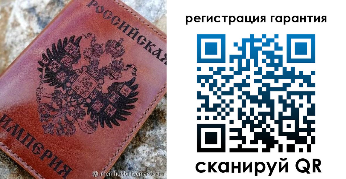 временная прописка в Дорогобуже